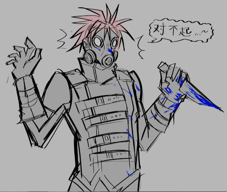 Sorry~ (2026)